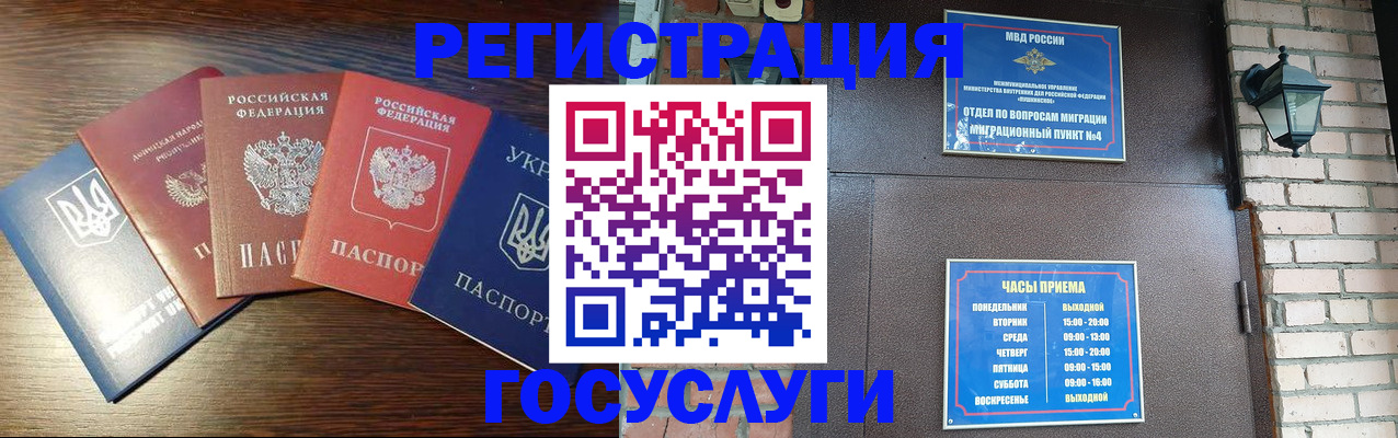 прописка поиск в Набережных Челнах