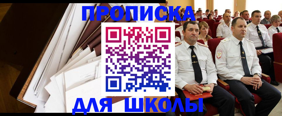 регистрация для дет. сада в Набережных Челнах